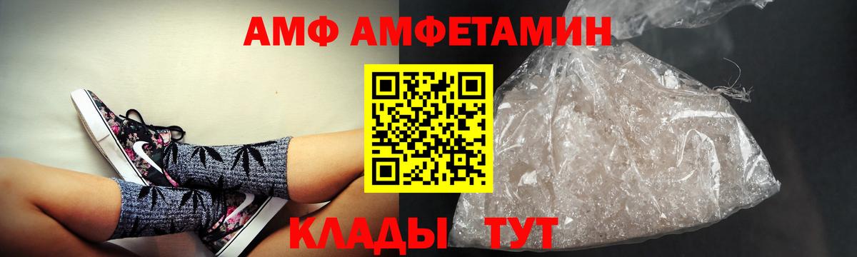 Амфетамин 98% Туапсе