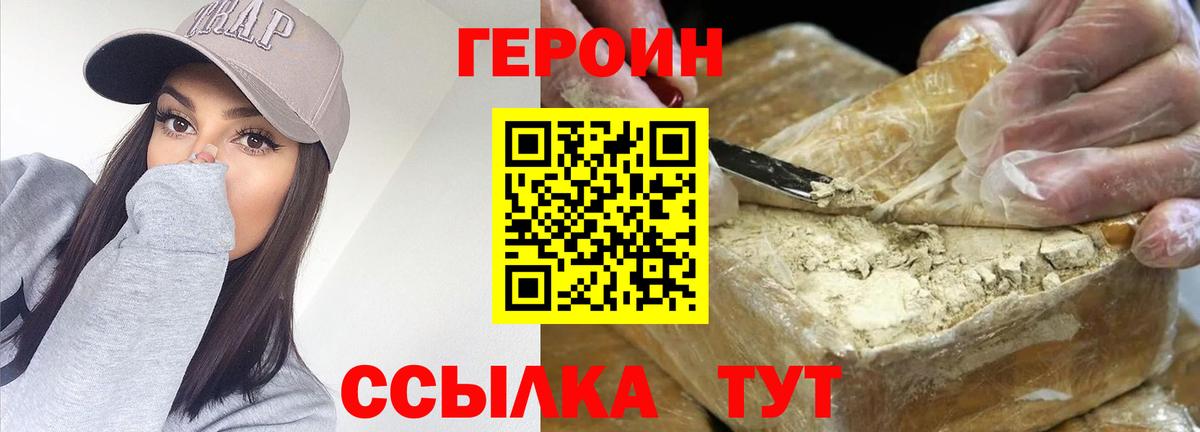 Меф   Метадон  Туапсе  Кокаин  ГАШИШ  МАРИХУАНА  Вход с VPN 