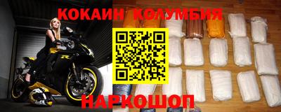 гашиш Обнинск