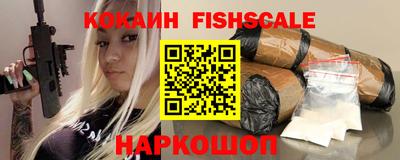 гашиш Обнинск