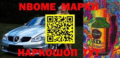 гашиш Обнинск