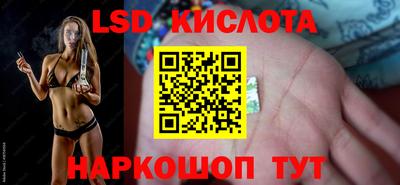 2c-b Обь