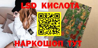 гашиш Обнинск