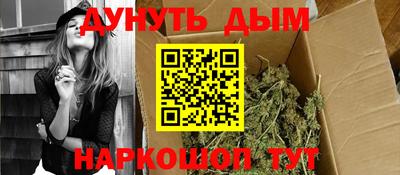 гашиш Обнинск