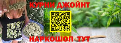 гашиш Обнинск