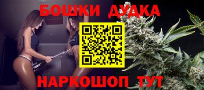 бошки Нягань