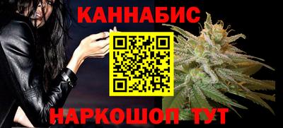 гашиш Обнинск