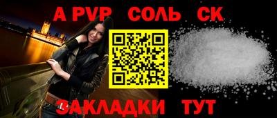 2c-b Обь