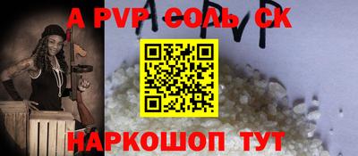 2c-b Обь