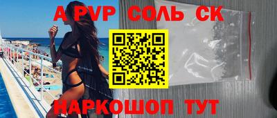 гашиш Обнинск