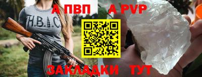 2c-b Обь