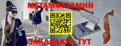 бошки Нягань
