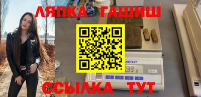 гашиш Обнинск