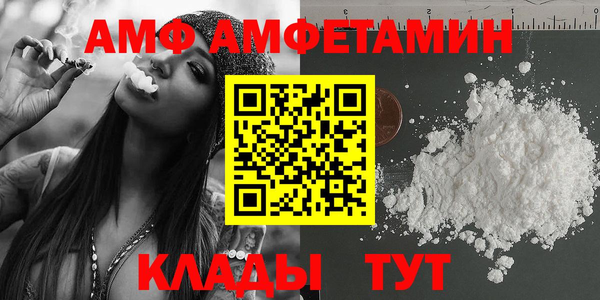 Первитин  МЕТАМФЕТАМИН Декстрометамфетамин 99.9%  Туапсе  Вход с VPN  МЕТАМФЕТАМИН Декстрометамфетамин 99.9% 