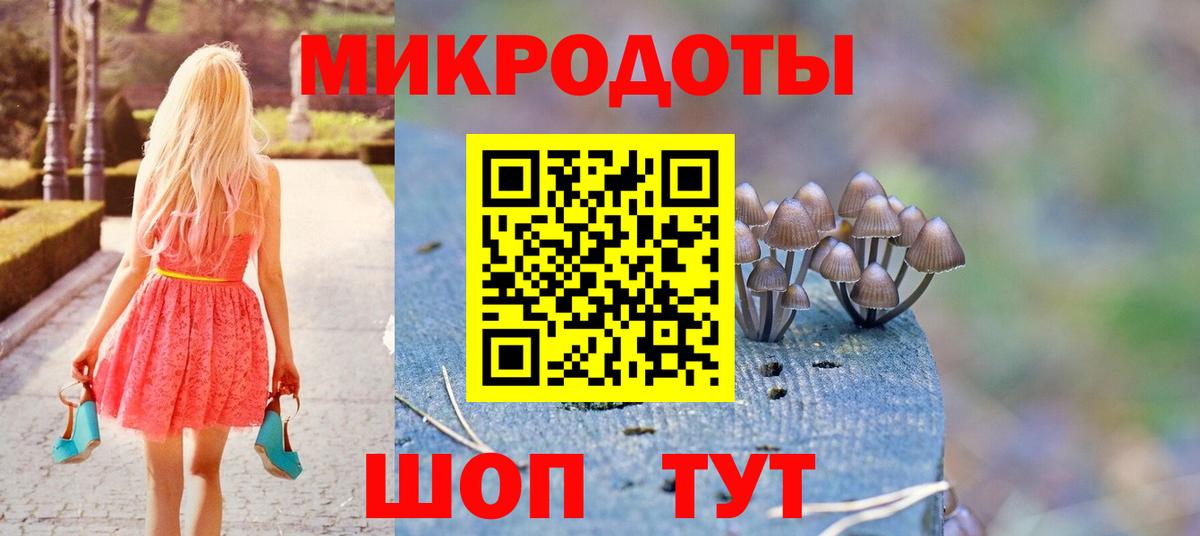 Галлюциногенные грибы Magic Shrooms  Вход с VPN  купить закладку  Туапсе 