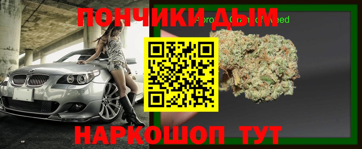 Туапсе  Каннабис конопля  Бошки марихуана Amnesia  Каннабис тримм  Вход с VPN  Шишки марихуана LSD WEED 